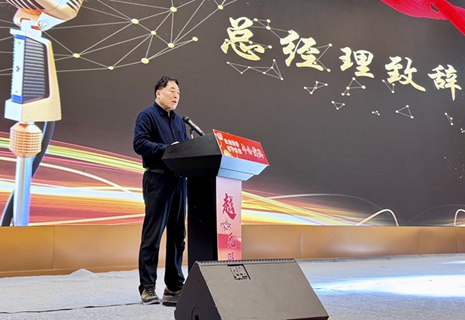 攜手向前，星河璀璨：山東新港電子科技有限公司2025年新春年會圓滿落幕